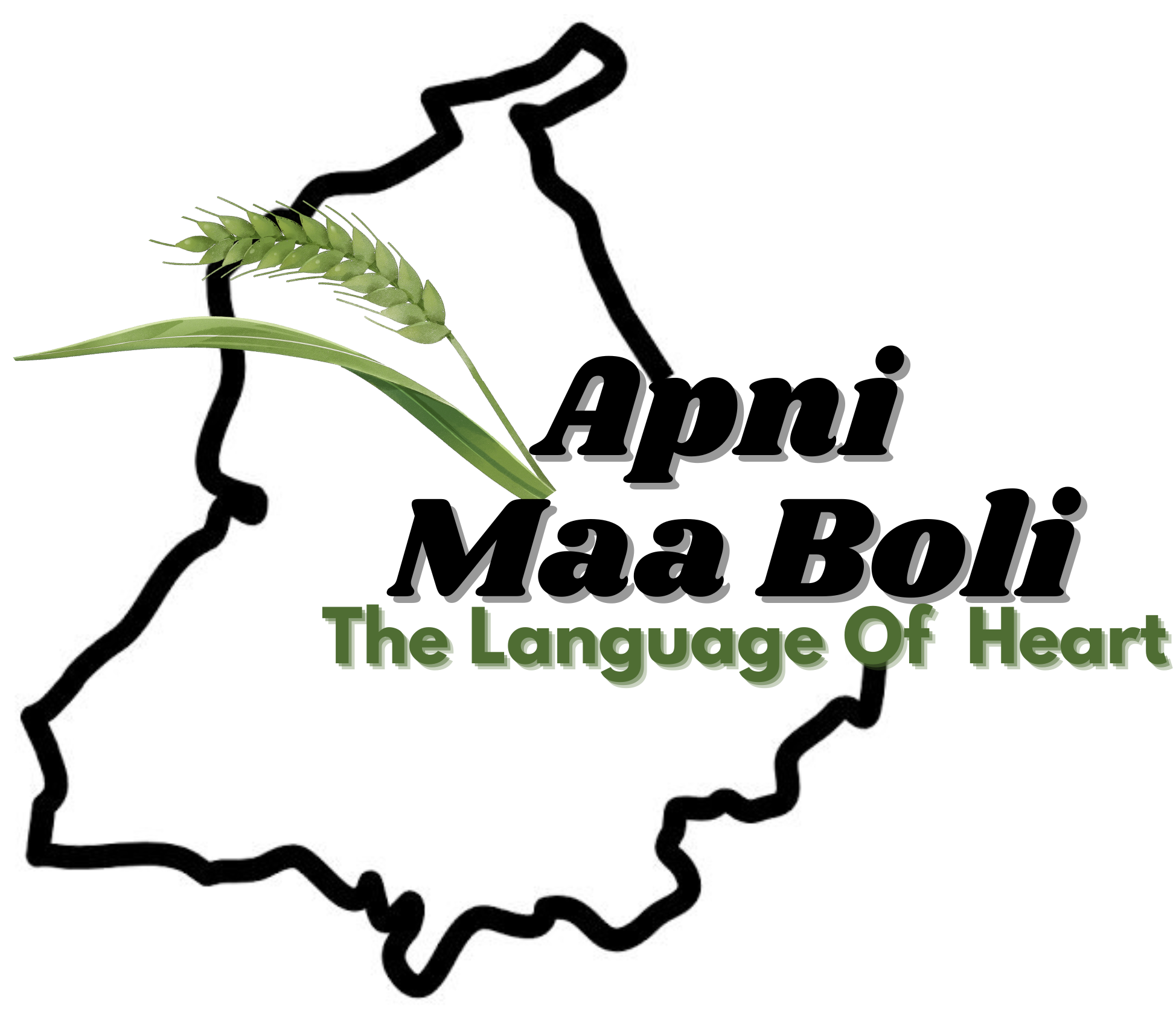 ਆਪਣੀ ਮਾਂ ਬੋਲੀ